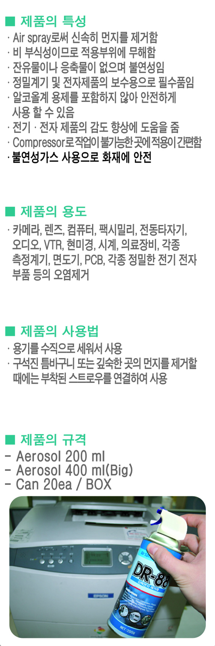 상품 이미지