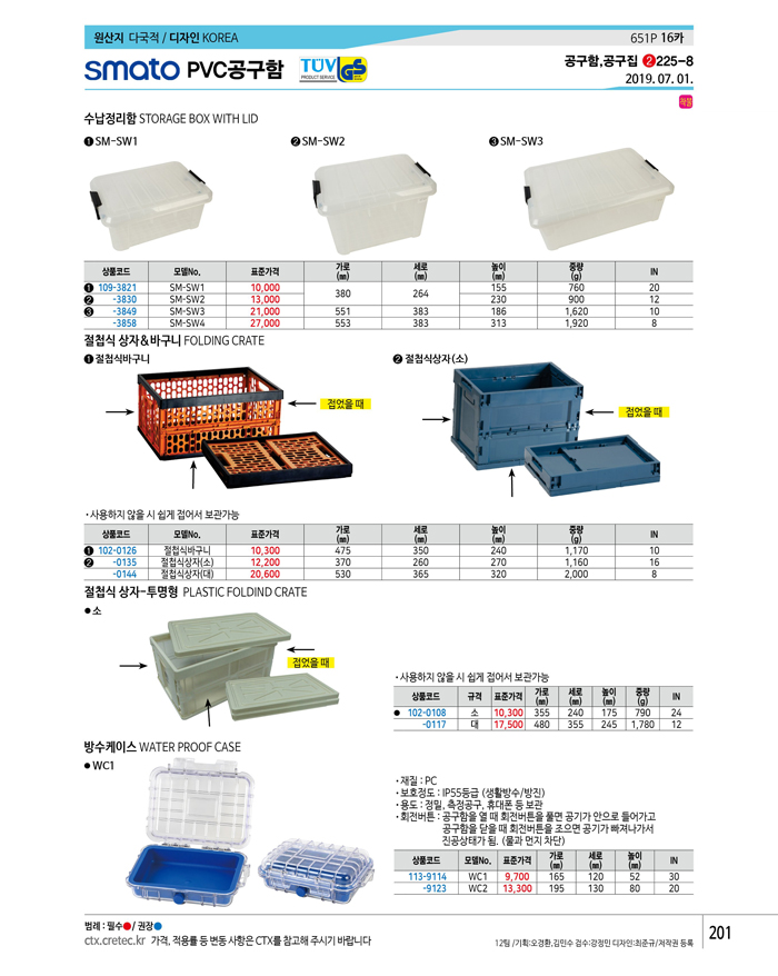 상품 이미지