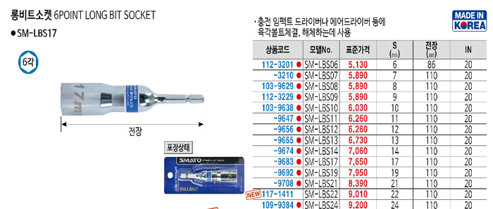 상품 이미지