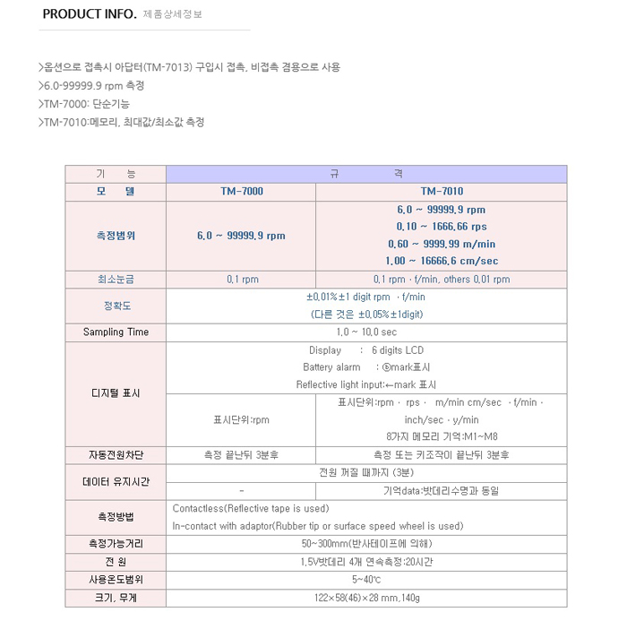 상품 이미지