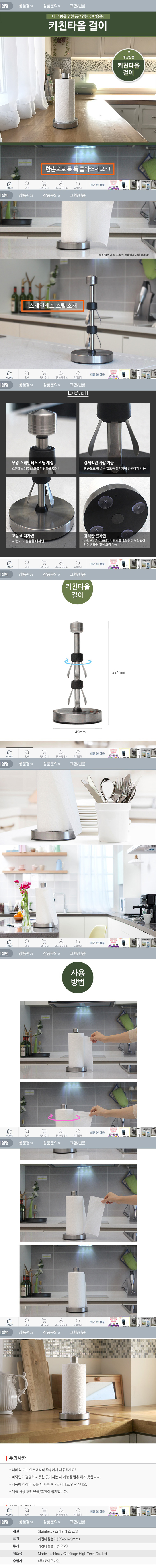 상품 이미지