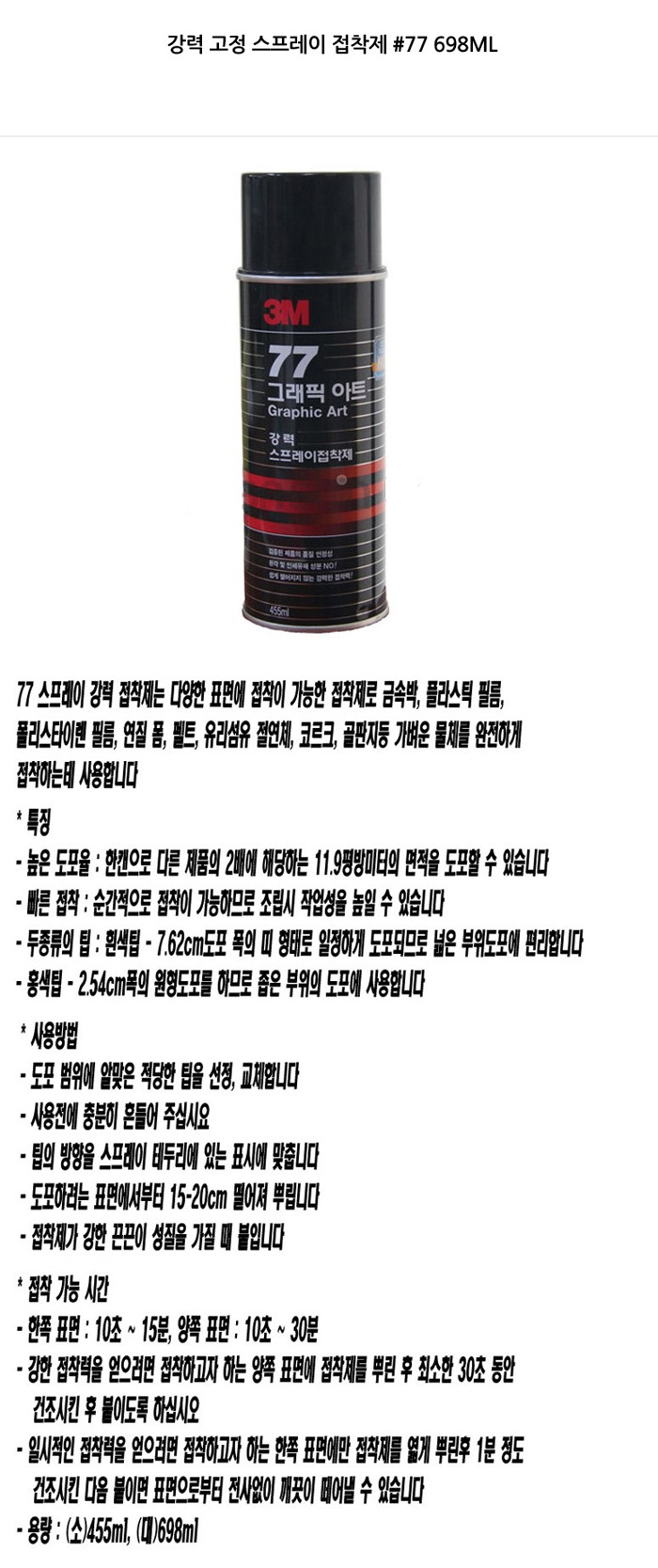 상품 이미지