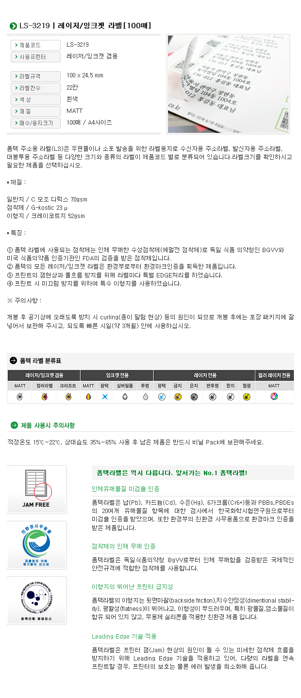 상품 이미지
