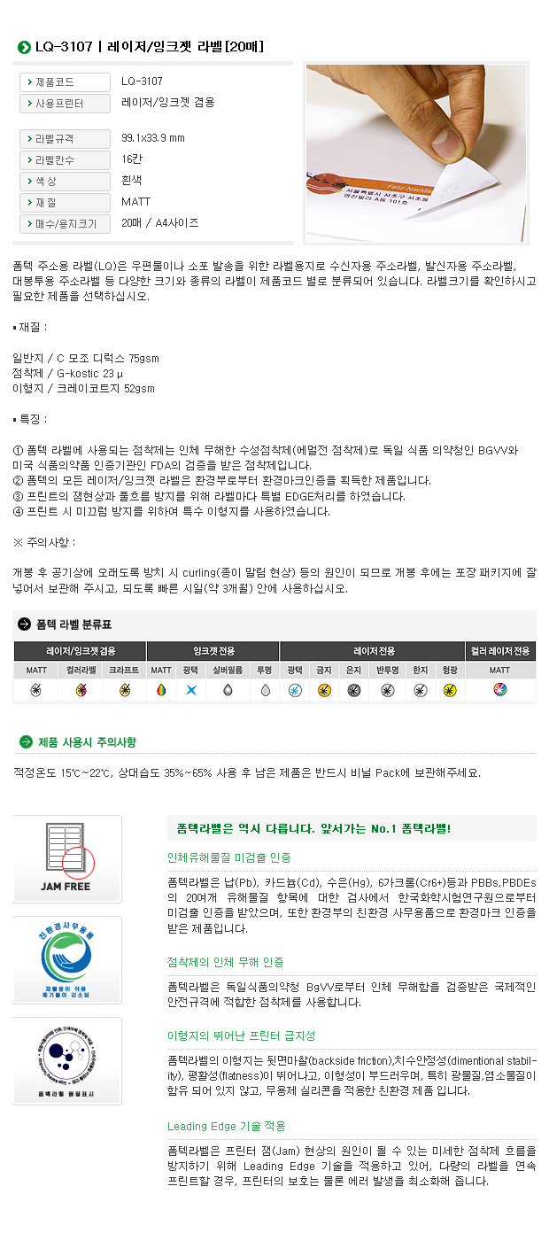 상품 이미지