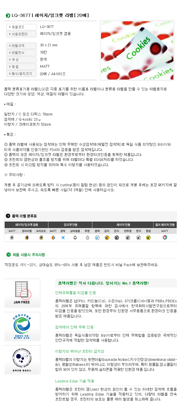 상품 이미지