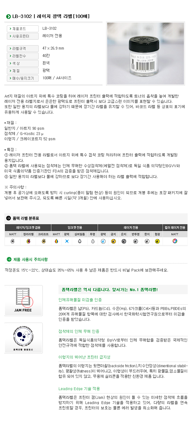 상품 이미지