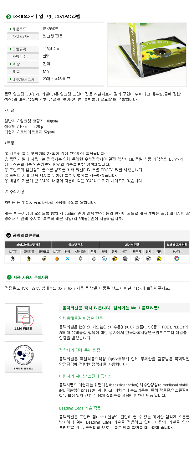 상품 이미지