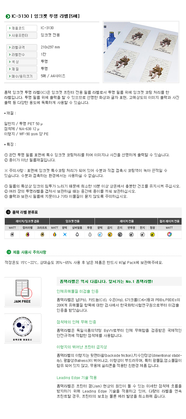 상품 이미지