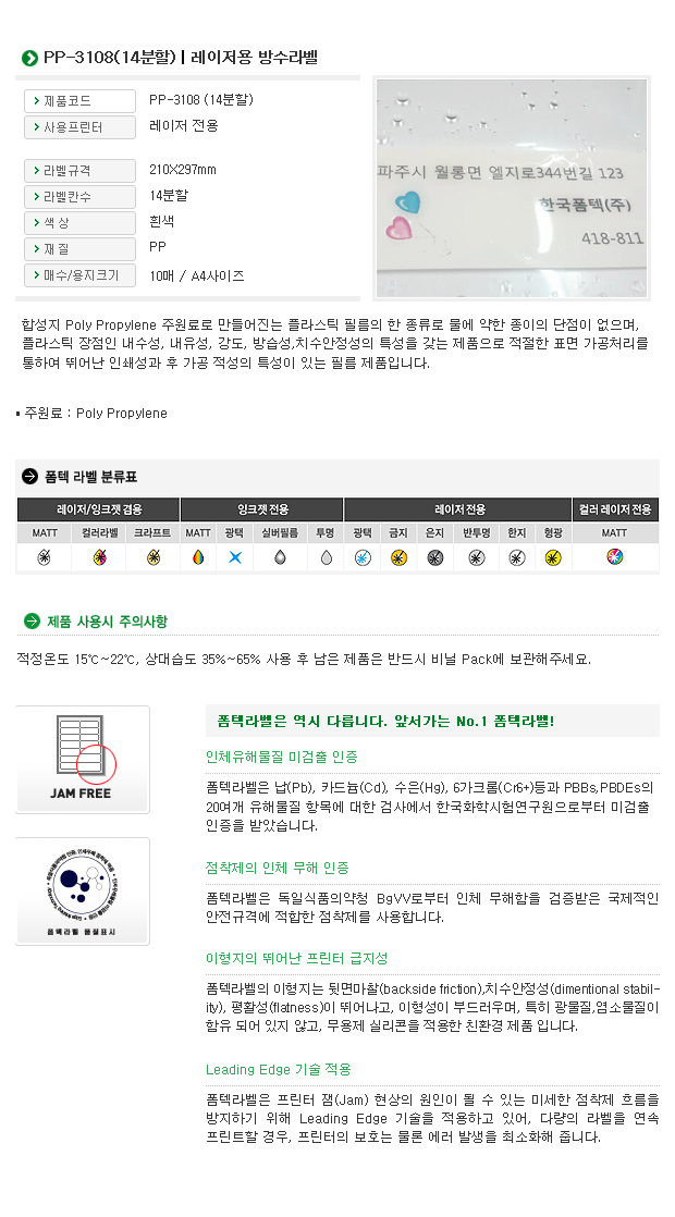 상품 이미지