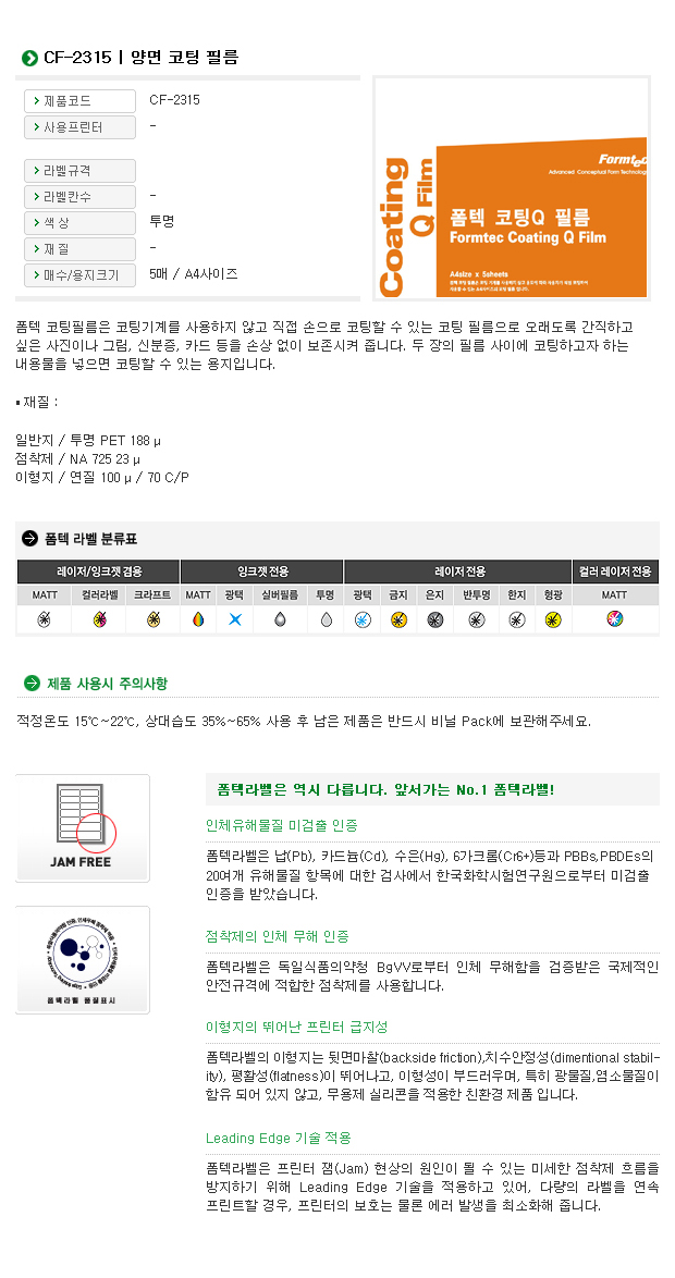 상품 이미지