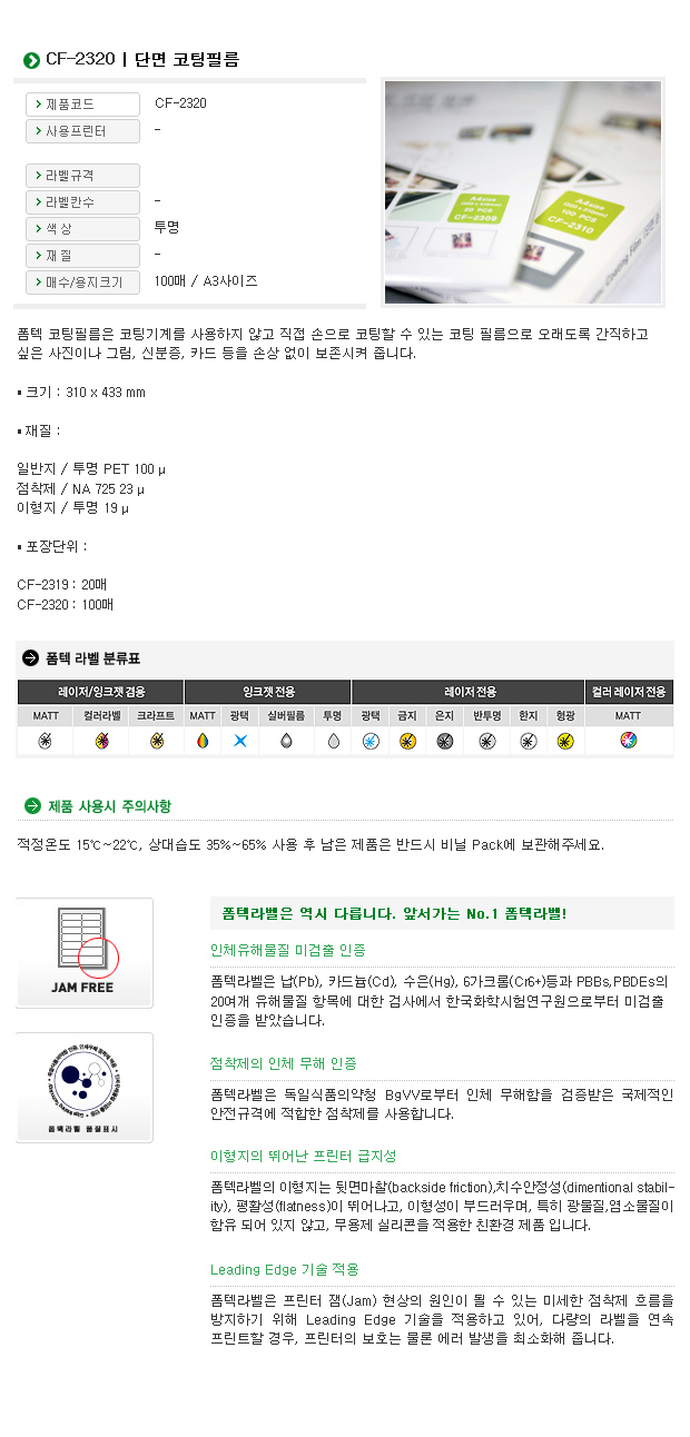 상품 이미지
