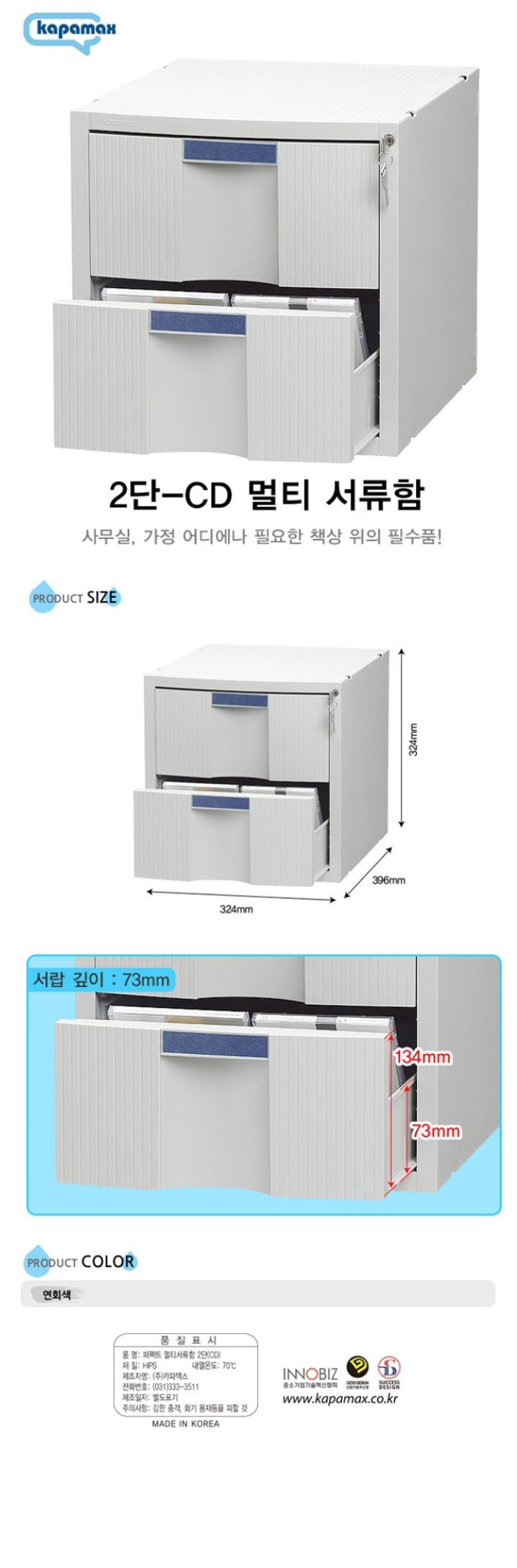 상품 이미지