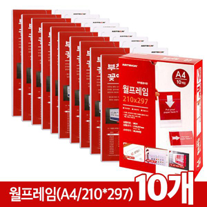 부착용꽂이판