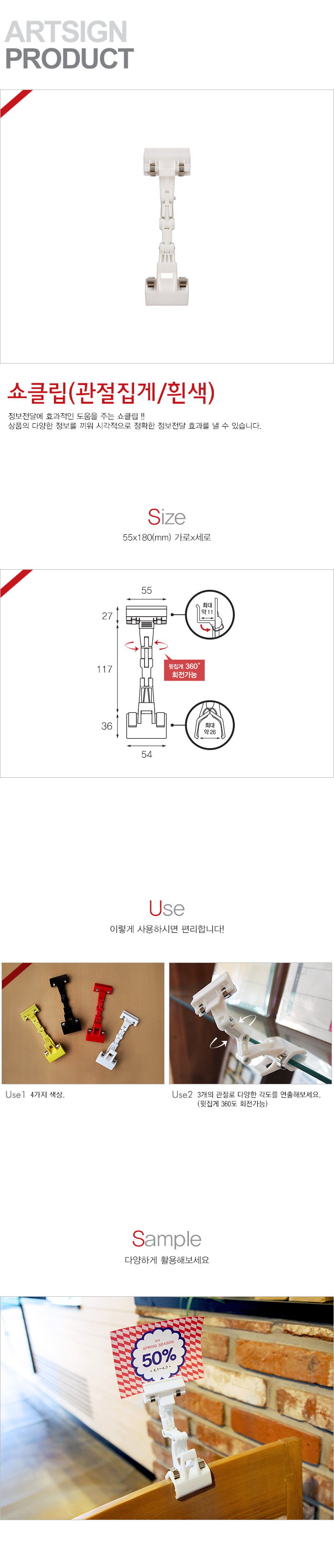 상품 이미지