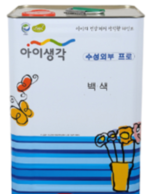 외부용수성페인트