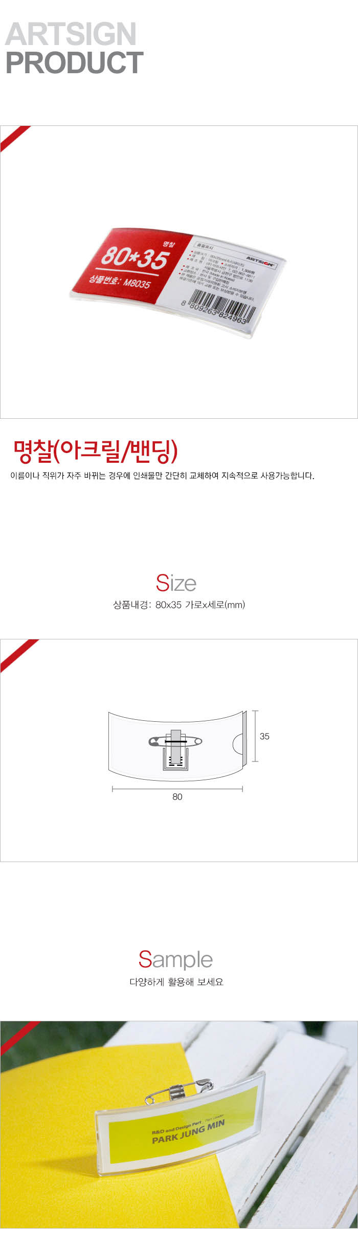 상품 이미지