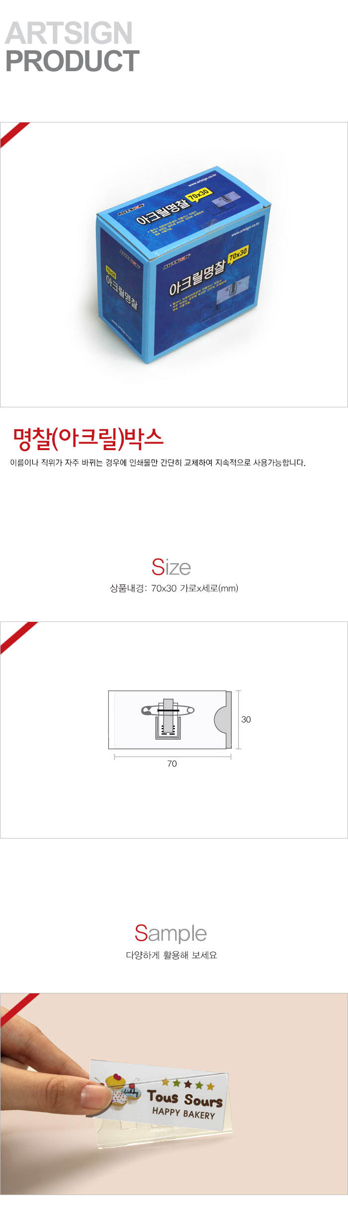 상품 이미지