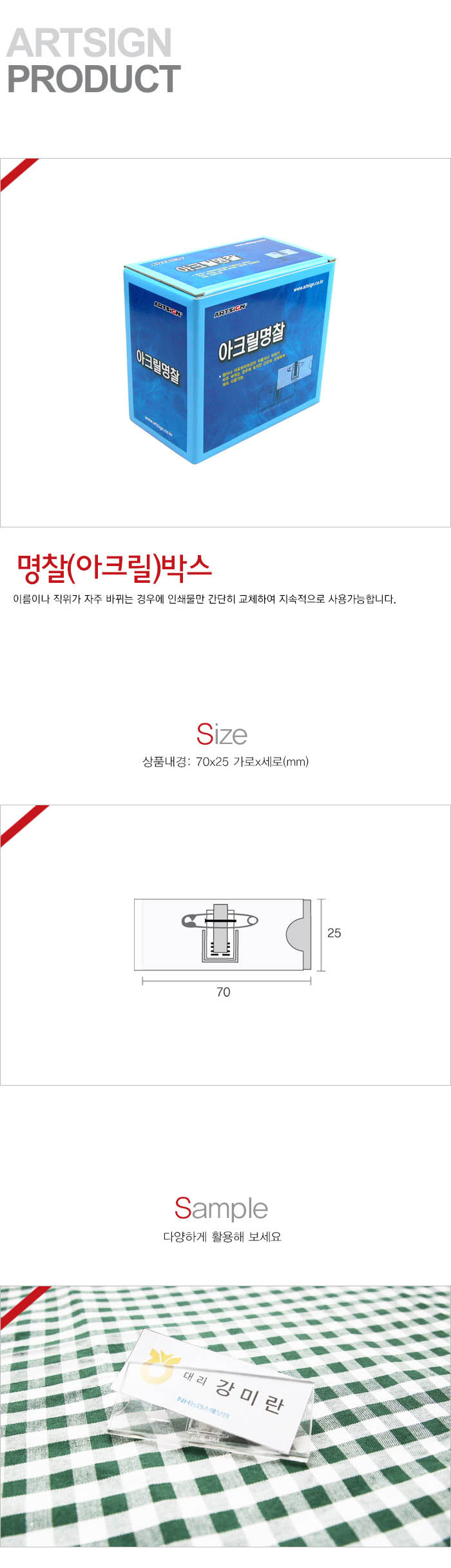 상품 이미지