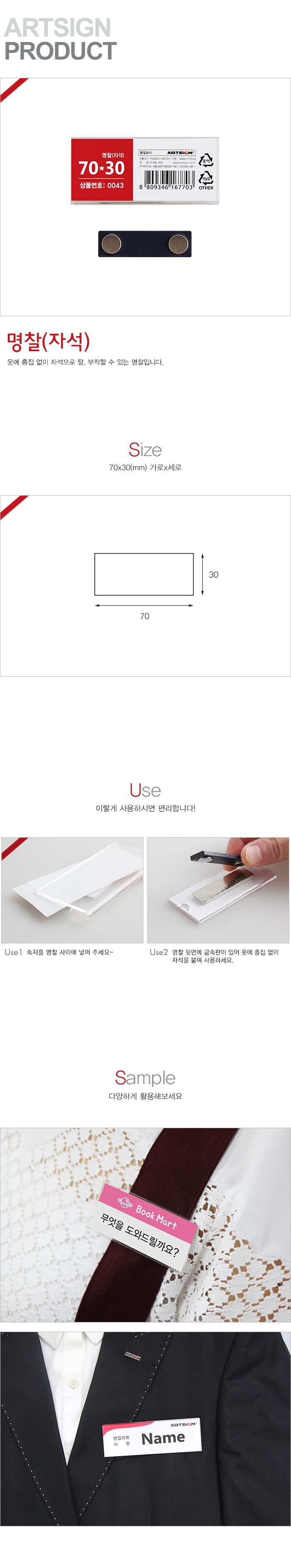 상품 이미지