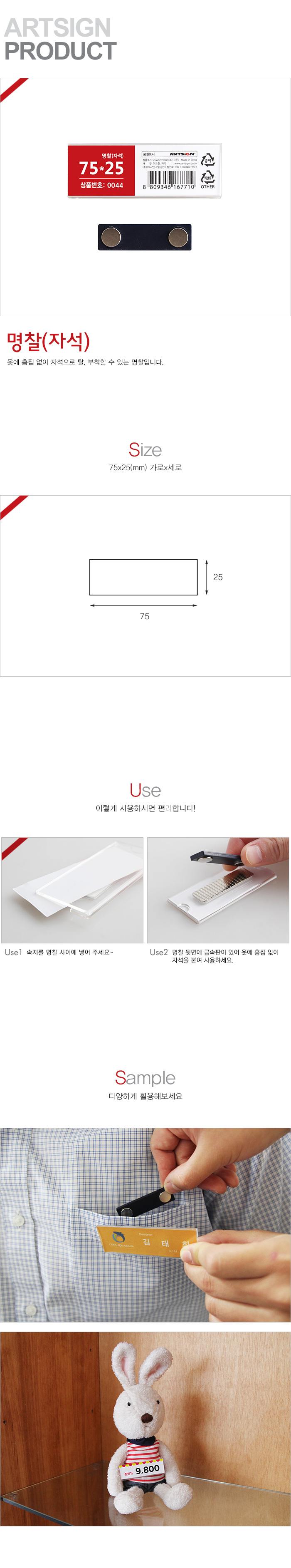 상품 이미지