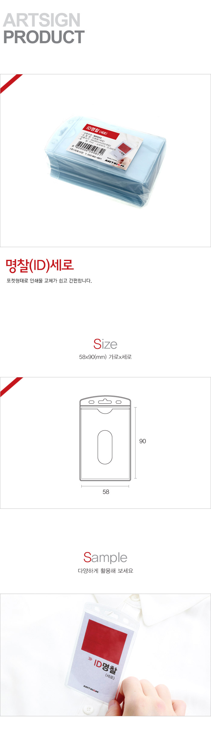 상품 이미지