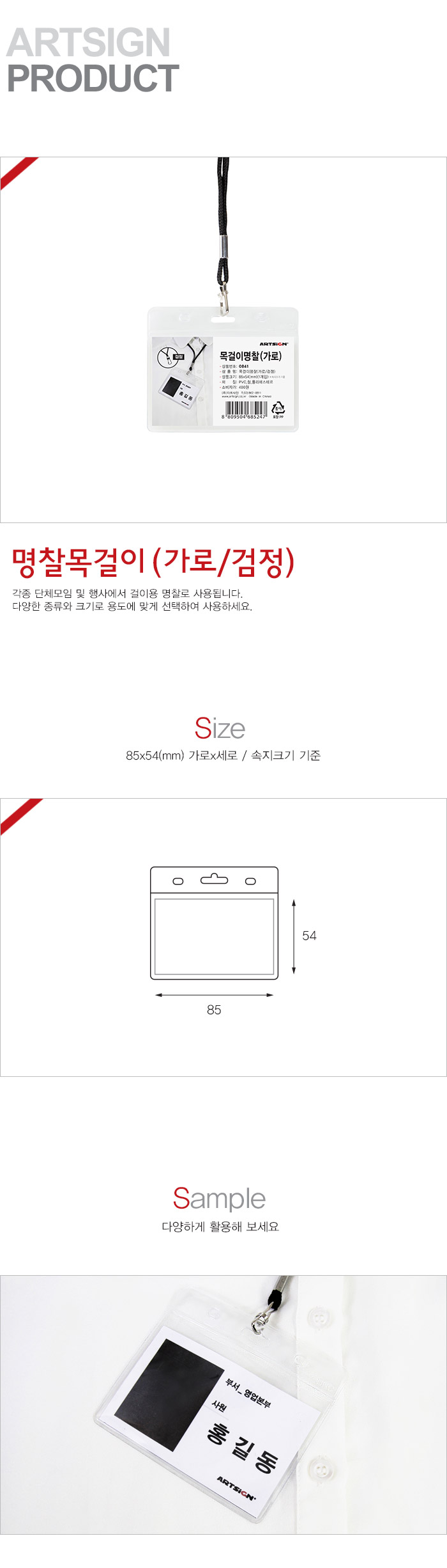 상품 이미지