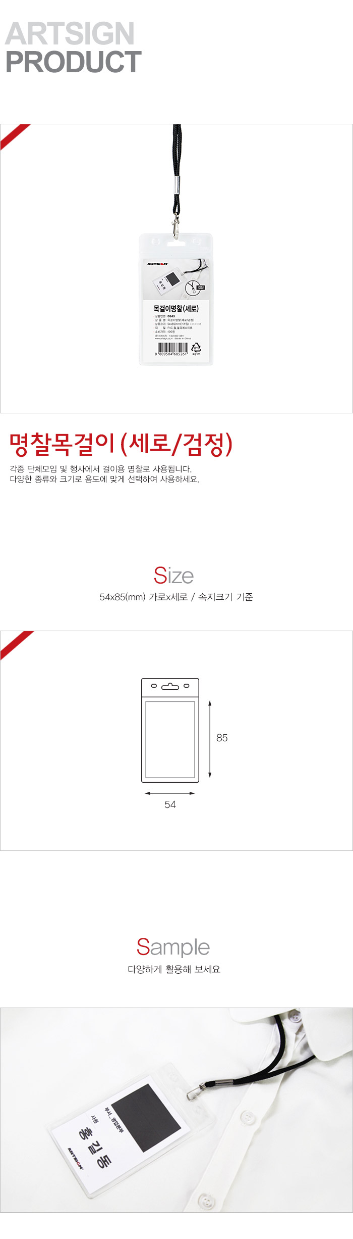 상품 이미지