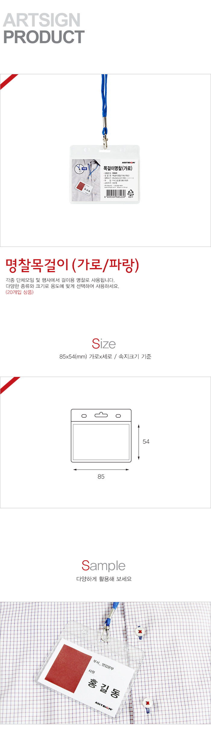상품 이미지