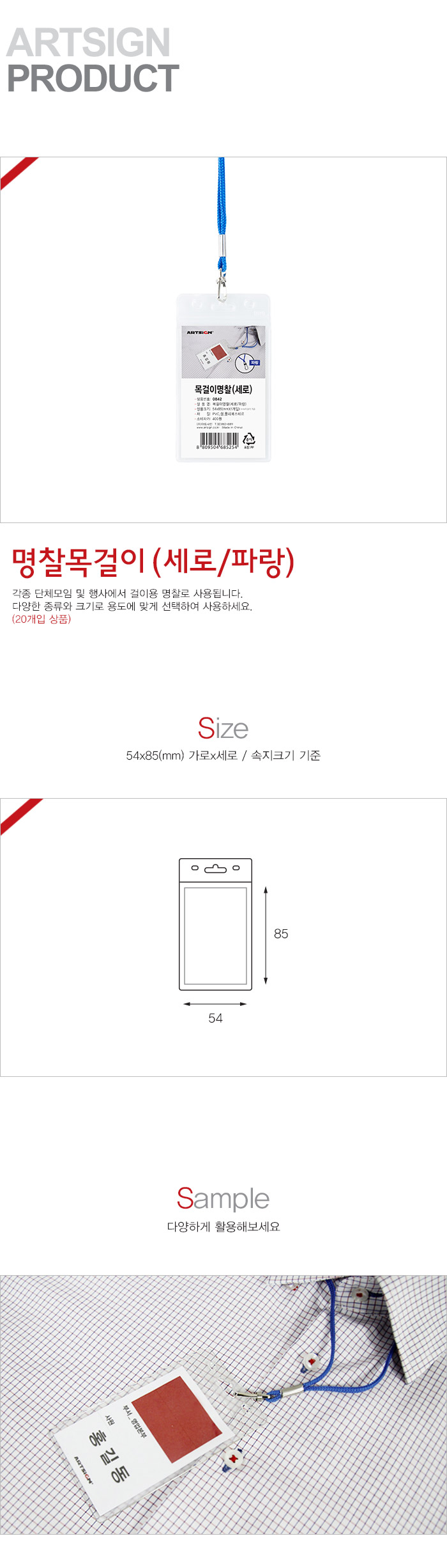 상품 이미지