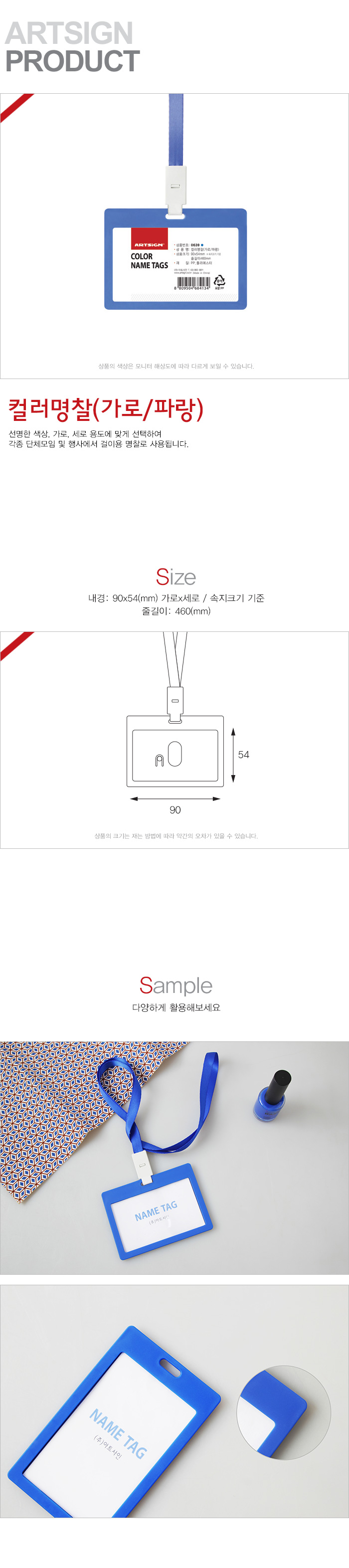 상품 이미지