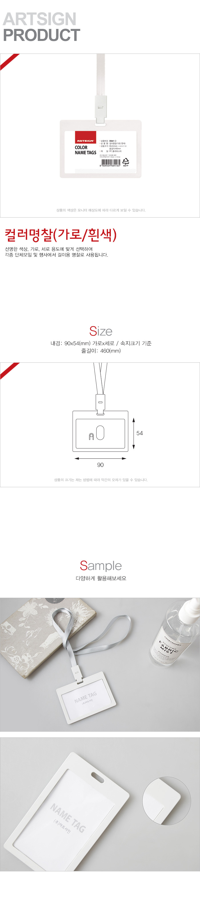 상품 이미지