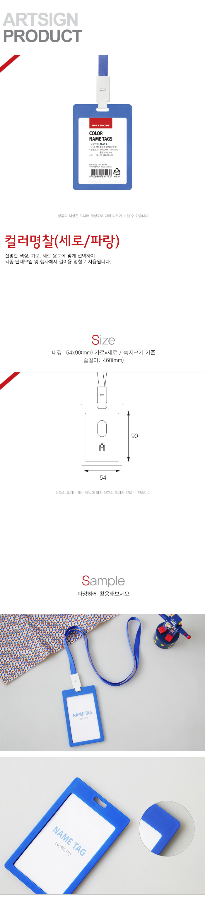 상품 이미지