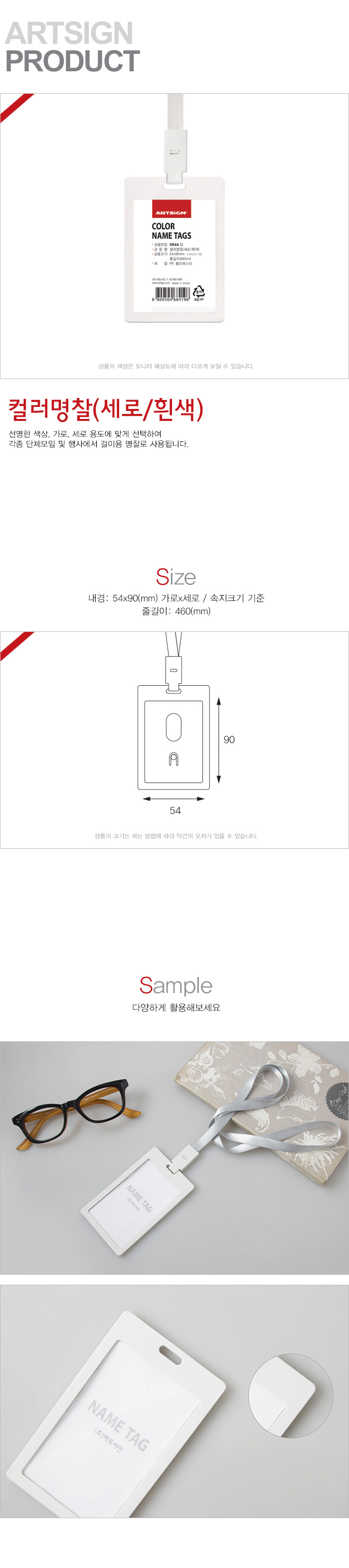 상품 이미지
