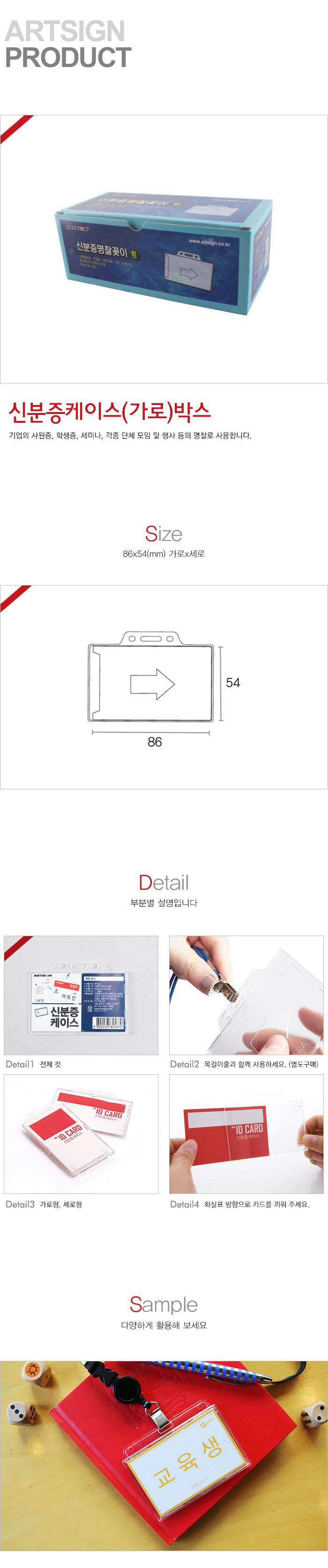 상품 이미지
