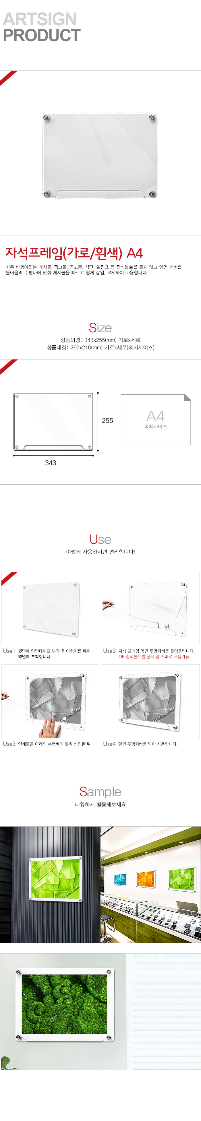 상품 이미지