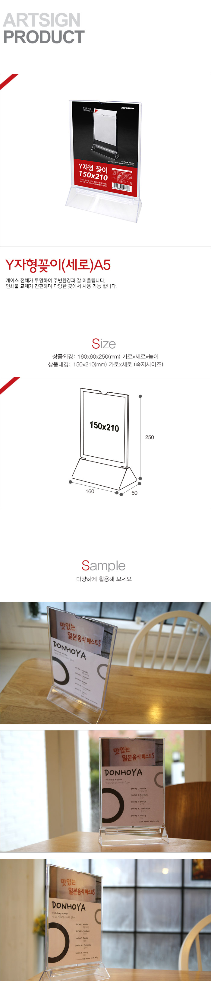 상품 이미지