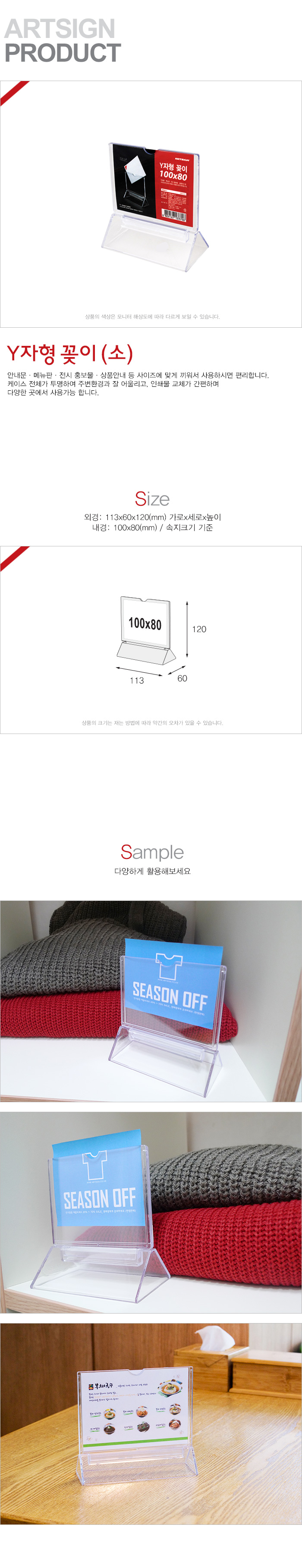 상품 이미지