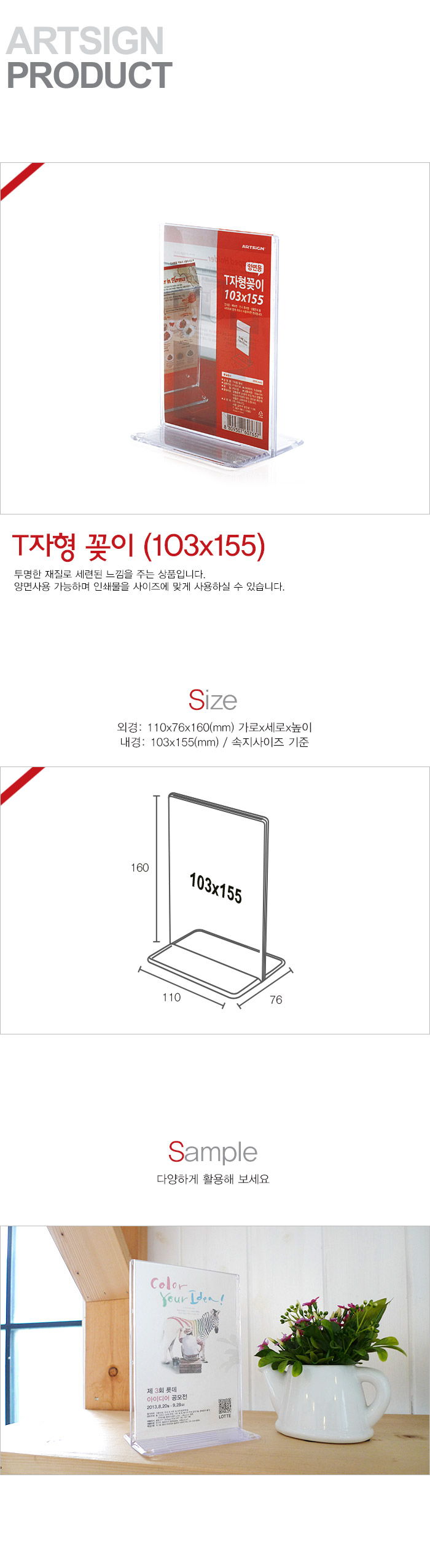 상품 이미지