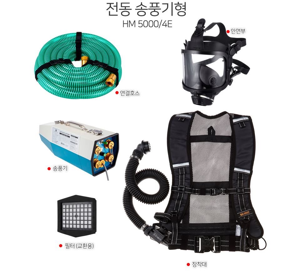 송기마스크세트