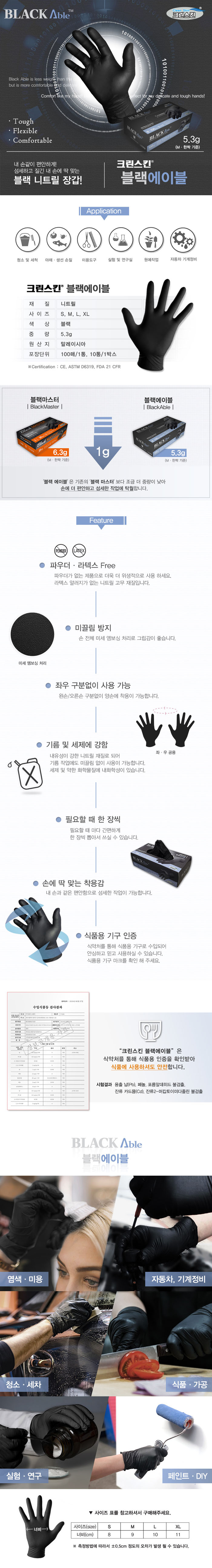 상품 이미지