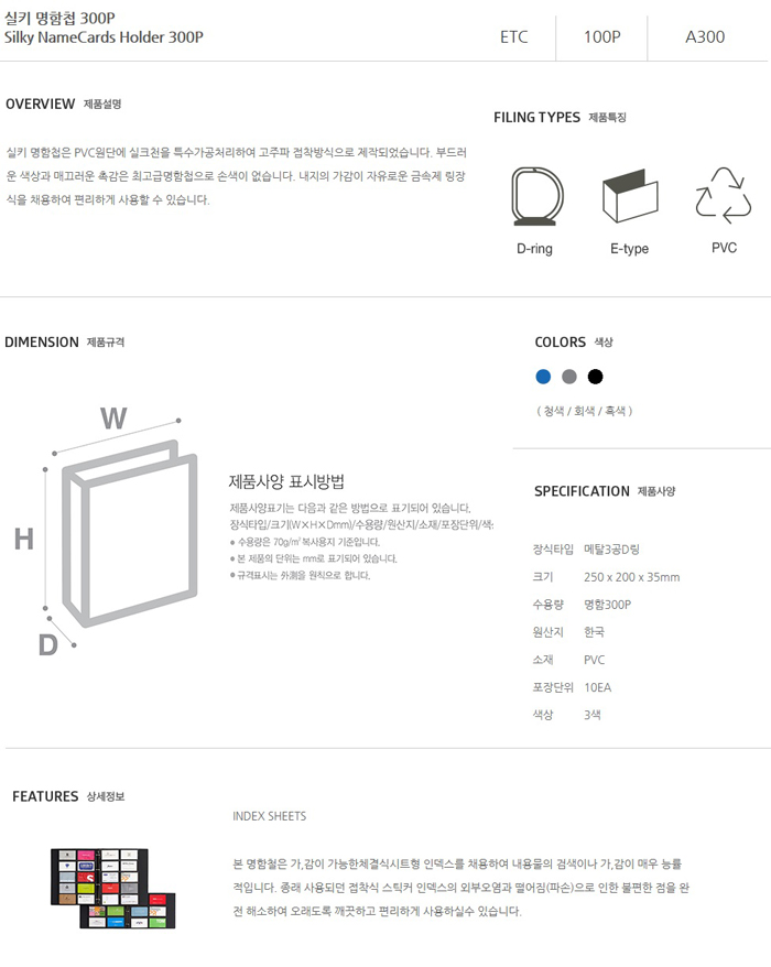 상품 이미지