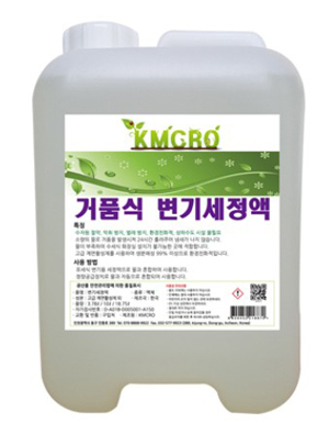 변기세정제