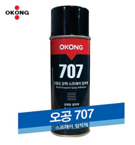 스프레이접착제