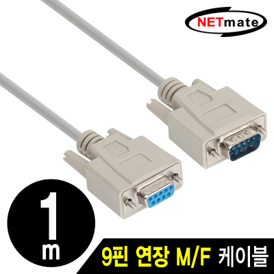 시리얼 9핀 연장젠더(M/F)