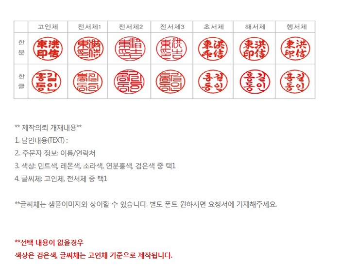 상품 이미지