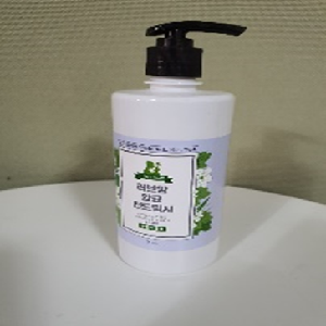 핸드워시