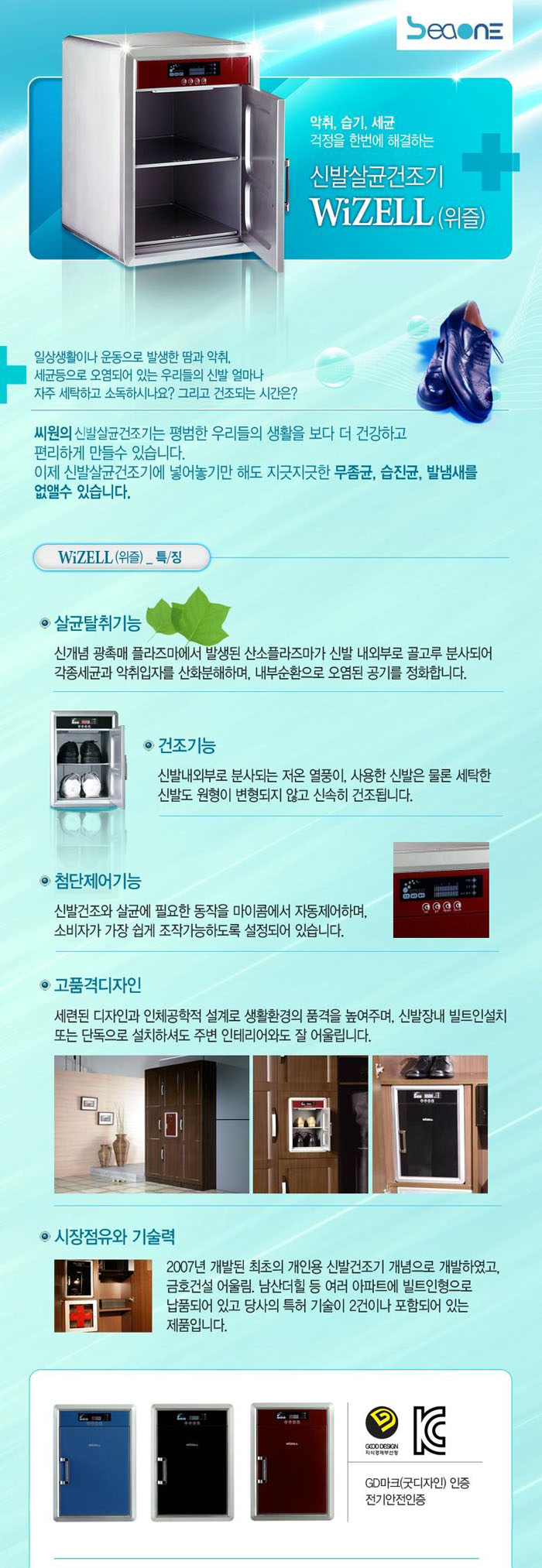 상품 이미지