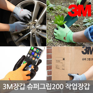 NBR코팅장갑