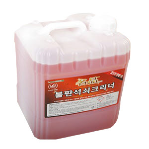 주방세제
