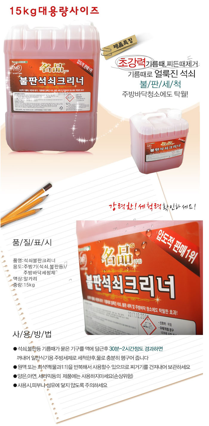 상품 이미지